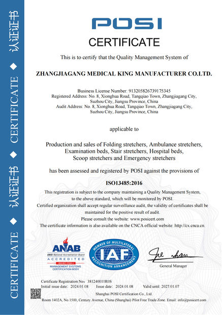الصين Jiangsu Dinggong Medical Equipment Co., Ltd. الشهادات